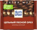 Шоколад молочный RITTER SPORT Цельный лесной орех, 100г