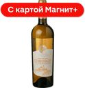 Вино WINE GUIDE Совиньон белое п/сл 0,75л (Россия):6