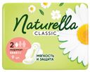 Прокладки гигиенические Naturella Camomile Classic normal 9шт