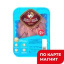 ПАВА ПАВА Азу индейки охл 600г лот мясн/пр п/ф(Тамб инд):4