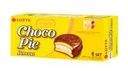 Печенье прослоенное глазированное, Choco Pie, банан, 168 г