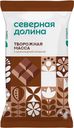 БЗМЖ Масса творож особая Северная долина шоколад 23% 180г