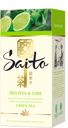 Чай Saito Melissa&Lime зелёный, с лаймом и мелиссой, 25 пакетиков