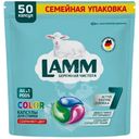 Капсулы для стирки Lamm Color, 50шт
