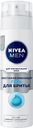 Гель для бритья восстанавливающий Nivea, для чувствительной кожи, 200 мл