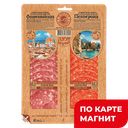 МЯСН ИСТОРИЯ Колб Флорент+Пеппер с/к нар 100г МГС(Иней):8