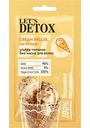 Маска для волос ультра-питание Body Boom Let's Detox Cream Brulee, 25 мл