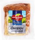 Окорок копчено-вареный Мясницкий ряд, 300 г