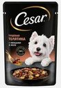 Влажный корм для собак с тушеной телятиной и овощами в желе Cesar 85г