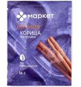 Корица палочками Маркет Перекрёсток, 16г