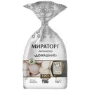 Пельмени Мираторг Домашние, 700 г
