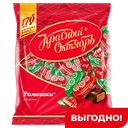 Конфеты Ромашки, крем-брюле в шоколадной глазури, 250 г