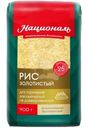 Рис Ангстрем Золотистый, 1.5кг
