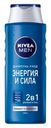 Шампунь для волос и тела Nivea Men 2в1 Энергия и сила 400мл