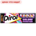 Жевательная резинка DIROL Colors фруктовый рандом 13,6г
