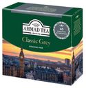 Чай черный Ahmad Tea Эрл Грей с бергамотом в пакетиках, 40х2 г