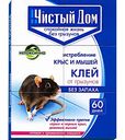 Родентицид ловушка Чистый дом от грызунов, 40г