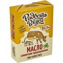 Масло сливочное Радость вкуса Традиционное 82,5%, 180 г