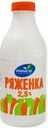 Ряженка Зеленый луг 2.5% БЗМЖ 750г