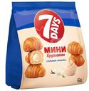 Мини Круассаны 7Days c кремом ваниль 265г