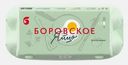 Яйцо куриное Боровское С1 10шт