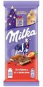 Шоколад Milka молочный с двухслойной начинкой клубника-сливки, 80г