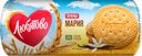 Печенье ЛЮБЯТОВО Мария традиционное, 156г