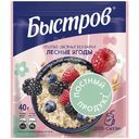Хлопья Быстров овсяные не требующие варки с лесными ягодами, 40г