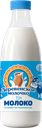 Молоко пастеризованное ДЕРЕВЕНСКОЕ МОЛОЧКО 2,5% ГОСТ, без змж, 850г