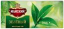 Чай зеленый МАЙСКИЙ, 25 пакетиков