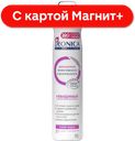Антиперспирант-спрей ДЕОНИКА, Невидимый, женский, 200мл