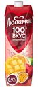 Нектар Любимый мультифруктовый, 970мл