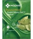 Лист лавровый целый сушёный Маркет Перекрёсток, 5г