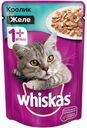 Корм Whiskas для кошек, желе с кроликом, 85 г