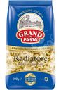 Макароны Grand di Pasta Radiatore группа А высший сорт, 400г