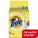 TIDE Стир порошок Дет автомат 2,4кг(Проктер энд Гэмбл):6