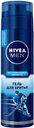 Гель для бритья «Экстремальная свежесть» Nivea, 200 мл