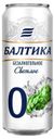 Пиво безалкогольное «Балтика» №0  светлое фильтрованное 0%, 450 мл