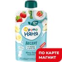 Десерт молочный ФРУТОНЯНЯ яблоко/банан/клубника, 90г