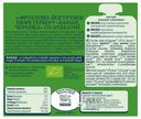 Пюре Gerber Organic банан черника со злаками с 8 мес., 90 мл