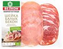 Продукт мясной Велком Ассорти шейка балык бекон из свинины сырокопчёный, 90г