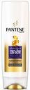 Бальзам-ополаскиватель для тонких ослабленных волос Pantene Pro-V Дополнительный объём, 360 мл