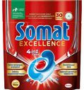 Капсулы для посудомоечной машины 4 в 1 Somat Excellence, 30 шт.
