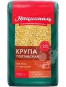 Крупа Националь Полтавская из твёрдых сортов пшеницы, 700г