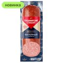 Колбаса Владимирский Стандарт Филейный Сервелат, варено-копченая, 270 г
