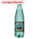 Минеральная вода НАРЗАН, натуральной газации, 1л