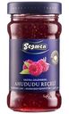 Варенье Segmen малина, 380г