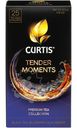 Чай Curtis Tender Moments чёрный ароматизированный, 25х1,5г