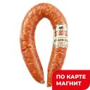 Колбаса Краковская ГОСТ п/к 350г в/у(Костромской МК):7