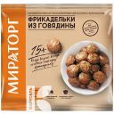 Фрикадельки МИРАТОРГ из говядины замороженые, 250г